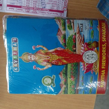 4 inch inch Laxmi